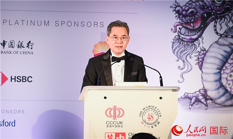 中國駐英國大使鄭澤光發(fā)表主旨演講。人民網(wǎng) 郭錦標(biāo)攝