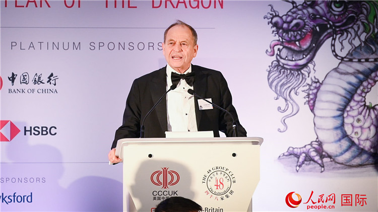 48家集團俱樂部主席斯蒂芬·佩里致辭。人民網(wǎng) 郭錦標(biāo)攝