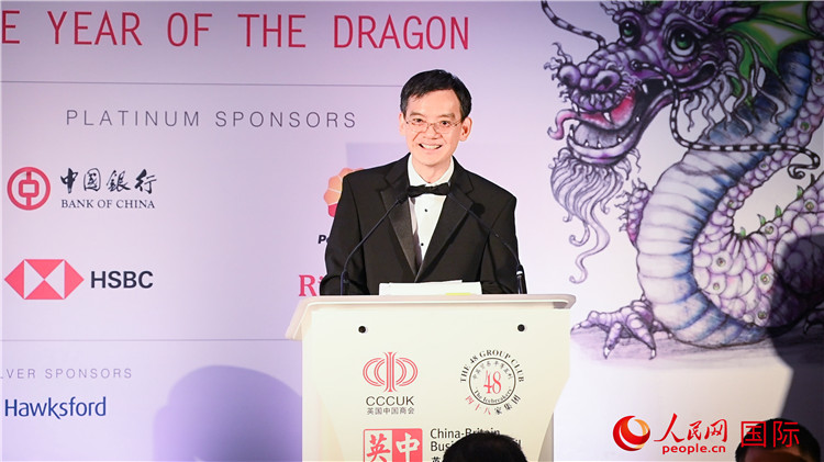 英國中國商會會長、中國銀行倫敦分行行長方文建致辭。人民網(wǎng) 郭錦標(biāo)攝