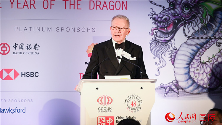 英中貿(mào)易協(xié)會主席古沛勤爵士致辭。人民網(wǎng) 郭錦標(biāo)攝