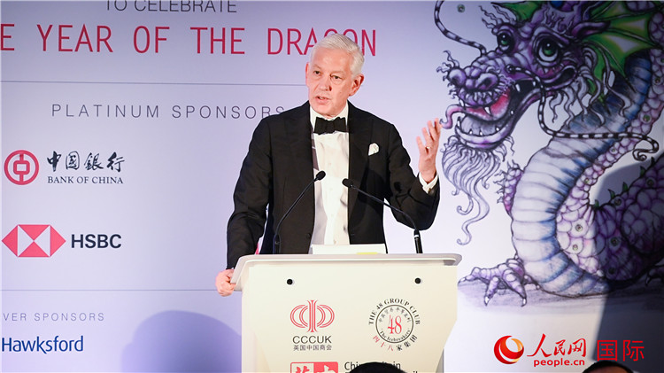 力拓集團董事會主席鮑達民致辭。人民網(wǎng) 郭錦標(biāo)攝