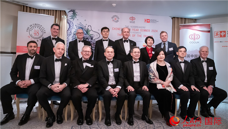 英國48集團俱樂部“破冰者”2024新春慶?；顒映晒εe辦。人民網(wǎng) 郭錦標(biāo)攝