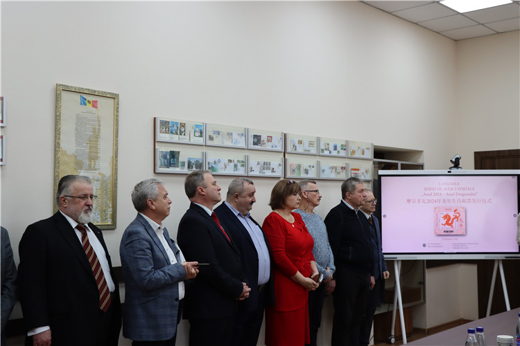 摩爾多瓦首發(fā)龍年生肖郵票。中國駐摩爾多瓦大使館供圖