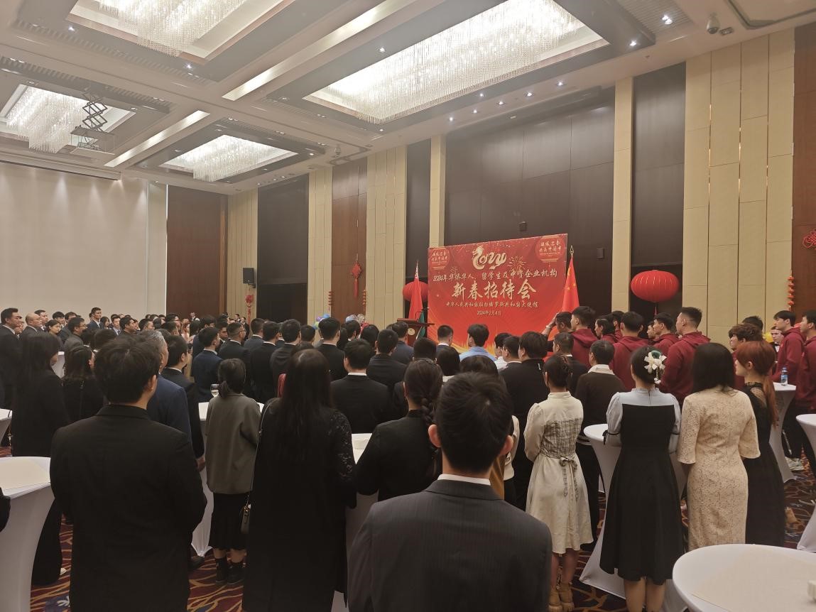 駐白俄羅斯使館2024年新春招待會現(xiàn)場。 駐白俄羅斯使館供圖