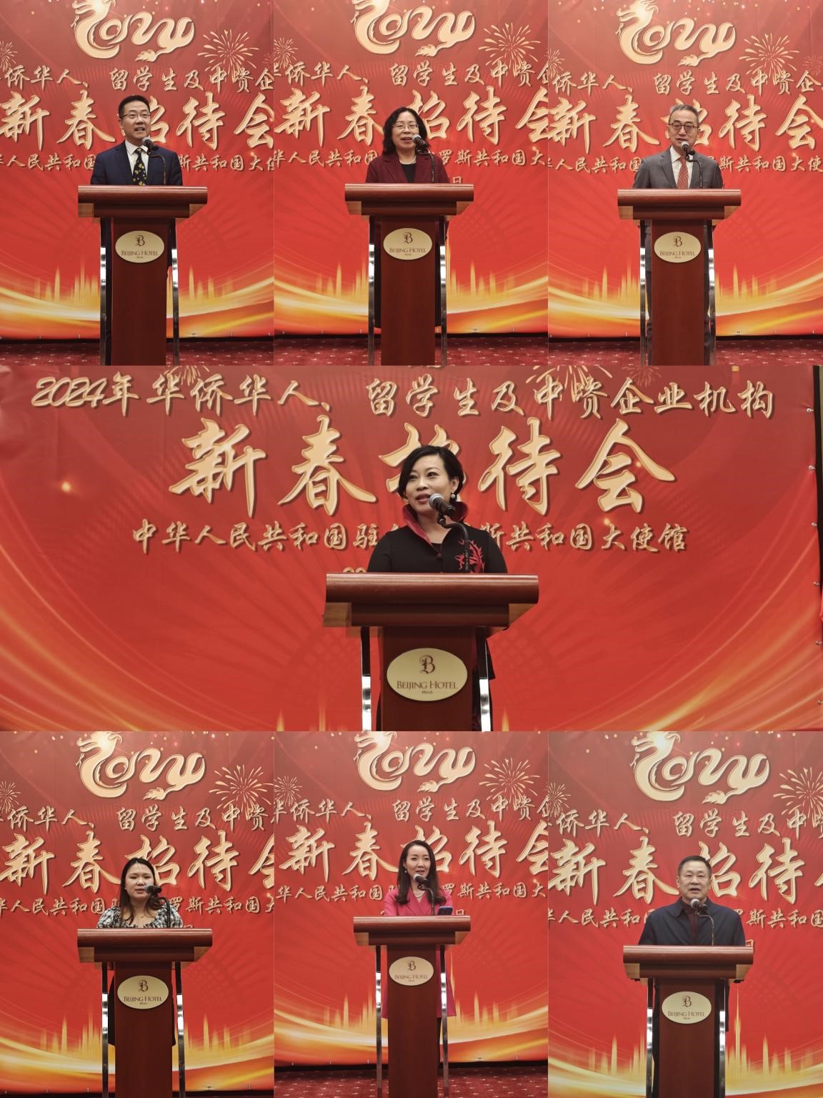 在白華僑華人、中資企業(yè)機構(gòu)、教師和留學(xué)生代表發(fā)言。駐白俄羅斯使館供圖