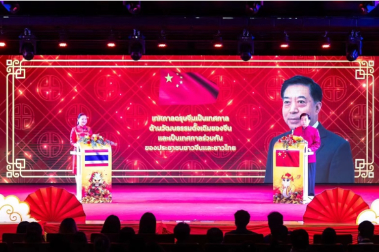 圖為2024“歡樂春節(jié)”中泰互致新春賀辭活動現(xiàn)場。 中國駐泰國大使館文化處供圖