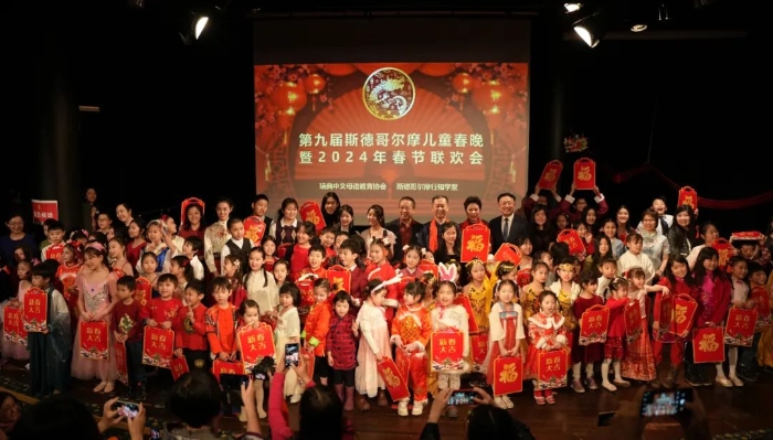 合影留念。中國駐瑞典大使館供圖。