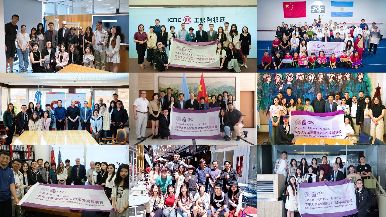 支隊在阿根廷開展交流活動。清華大學“絲路天涯”全球勝任力海外實踐課程支隊供圖