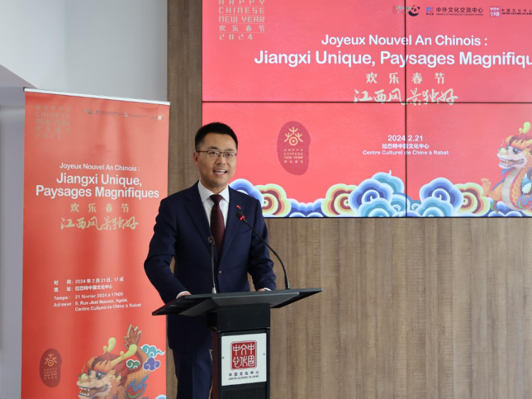 拉巴特中國文化中心主任劉琛罡致辭。陳芷珊攝