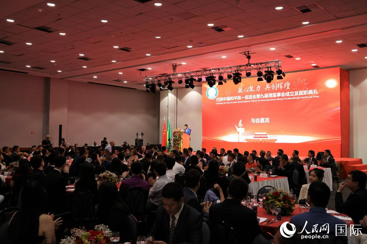 巴西和統(tǒng)會第九屆理監(jiān)事會就職典禮當(dāng)?shù)貢r間2月24日晚在里約熱內(nèi)盧舉行，圖為就職典禮現(xiàn)場。人民網(wǎng)記者 時元皓攝