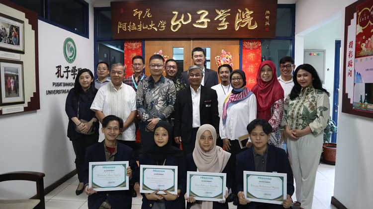 中印尼嘉賓與獲獎(jiǎng)學(xué)生合影。阿拉扎大學(xué)孔子學(xué)院供圖