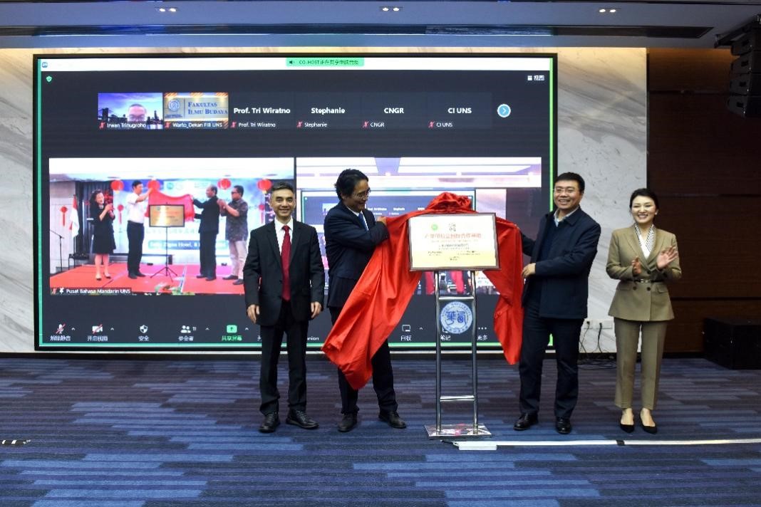 合作方代表為“產(chǎn)學(xué)研校企國(guó)際合作基地”揭牌。印尼三一一大學(xué)孔子學(xué)院供圖