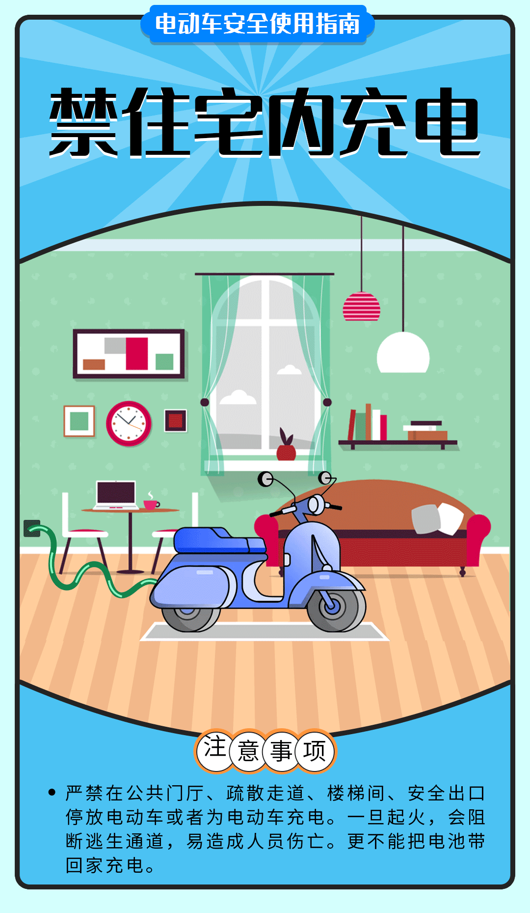 舉報有獎勵！讓電動自行車更安全 多地出新招