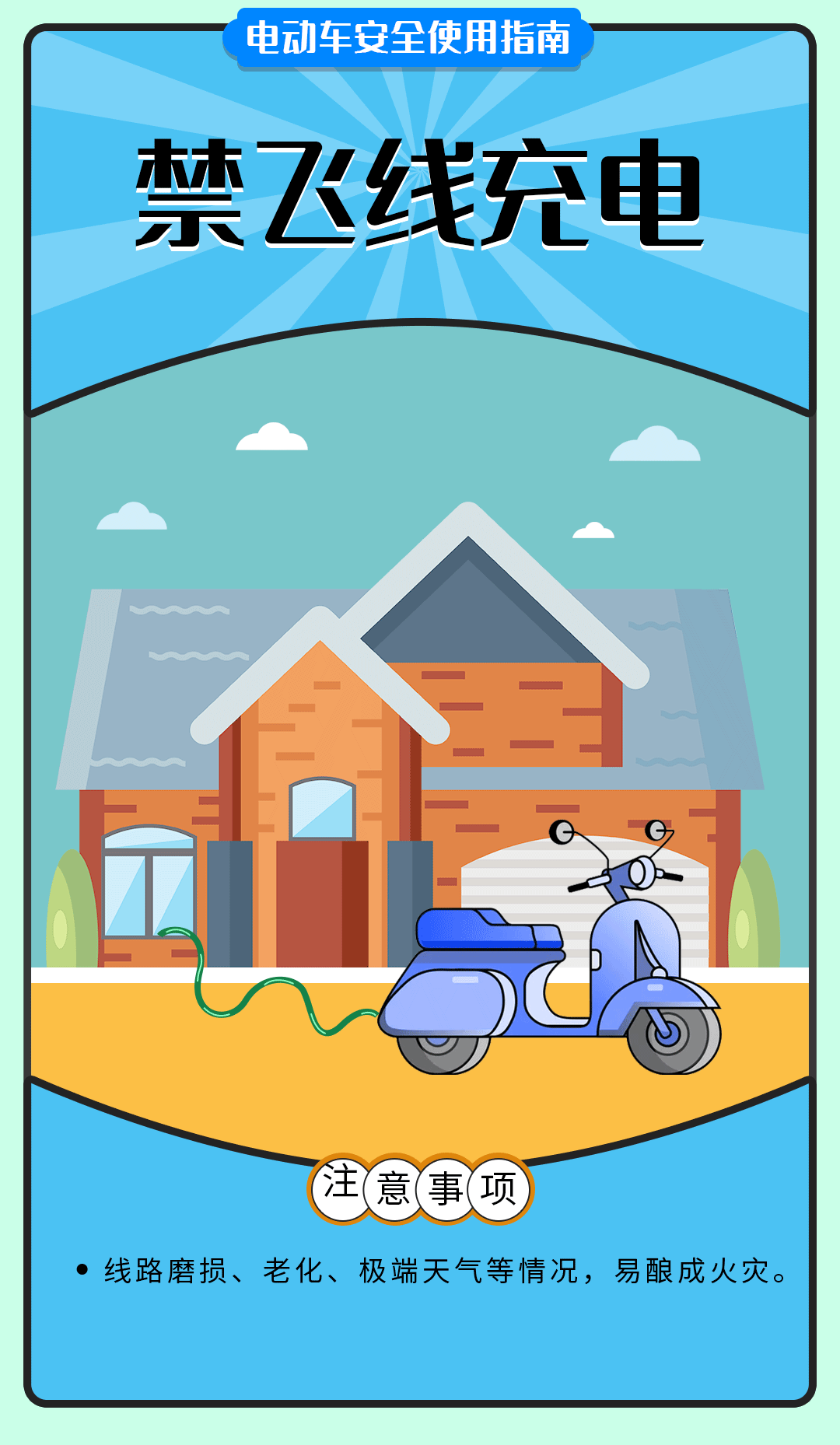 舉報有獎勵！讓電動自行車更安全 多地出新招