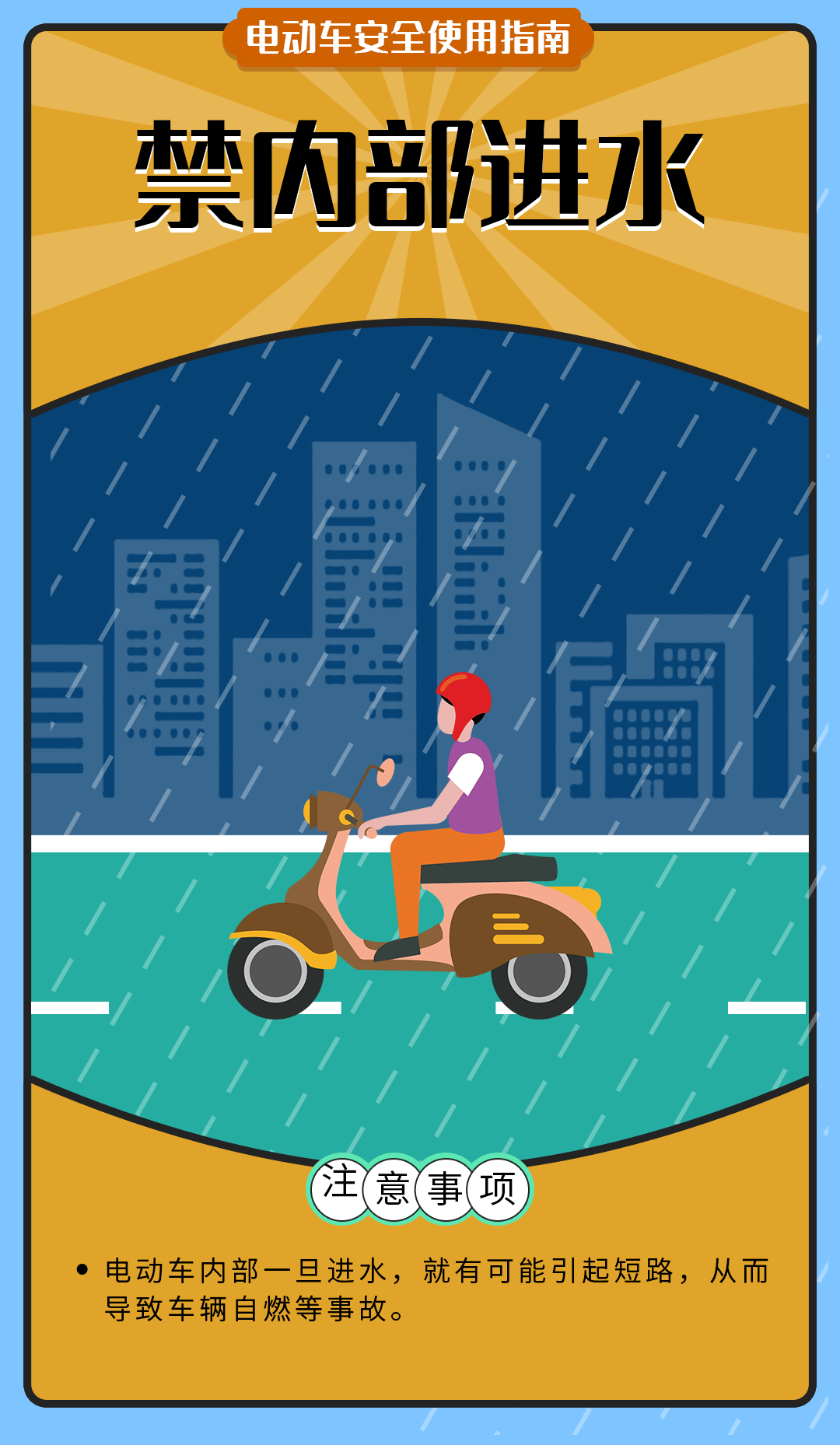 舉報有獎勵！讓電動自行車更安全 多地出新招