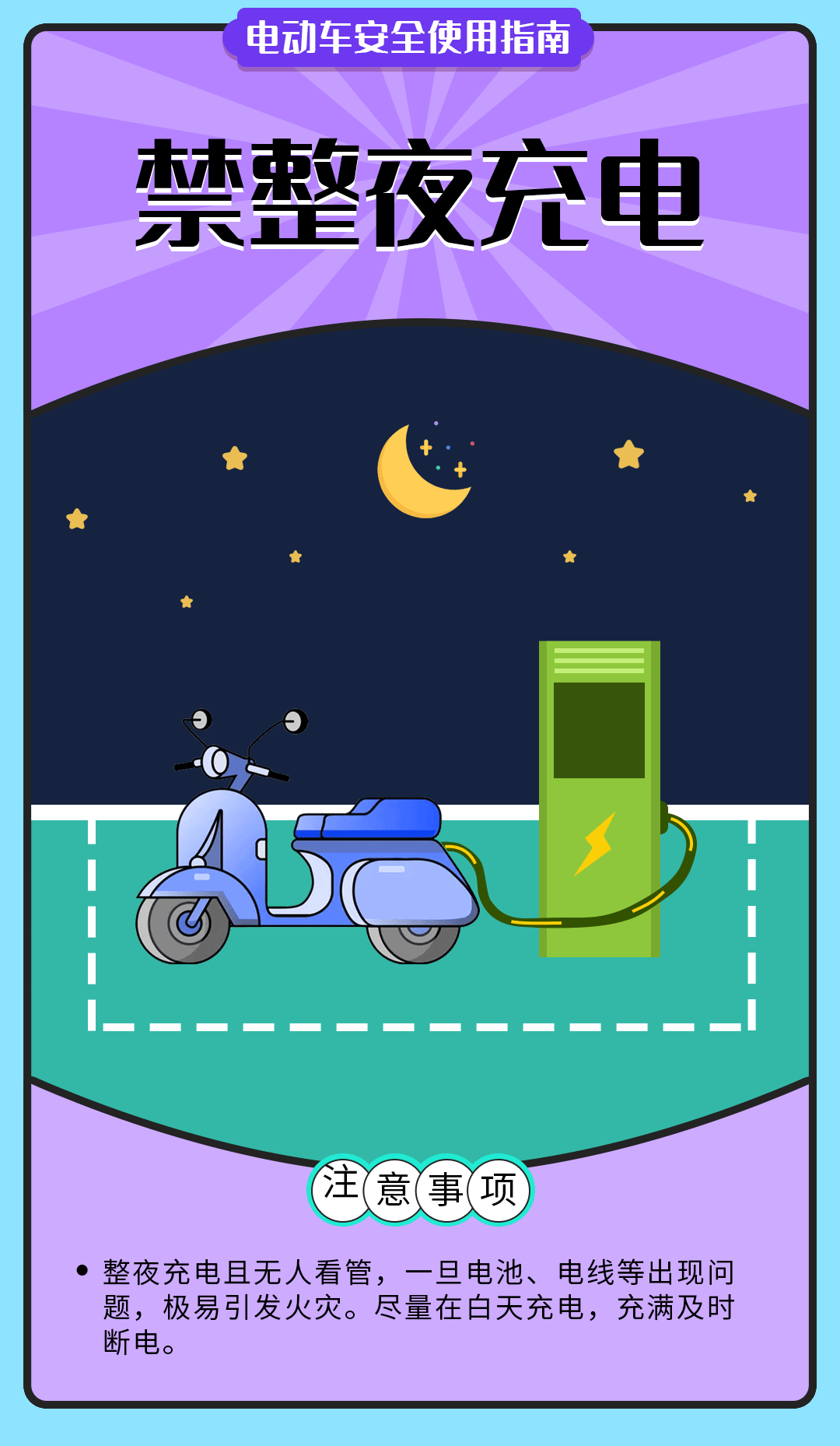 舉報有獎勵！讓電動自行車更安全 多地出新招