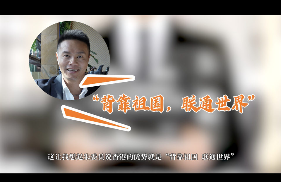 外媒唱衰中國經濟？看政協(xié)委員如何證偽_fororder_Screenshot 2024-03-09 at 23.38.33