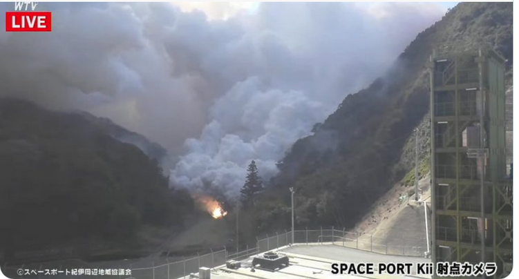 外媒：日本初創(chuàng)公司Space One火箭發(fā)射失敗，在半空中發(fā)生爆炸