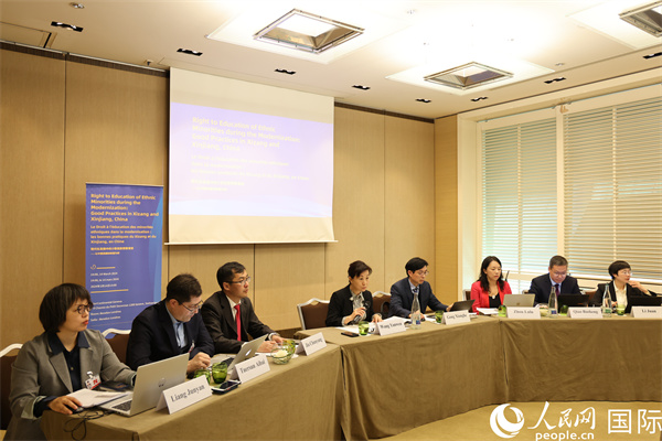 圖為邊會現(xiàn)場。人民網(wǎng)記者 劉仲華攝