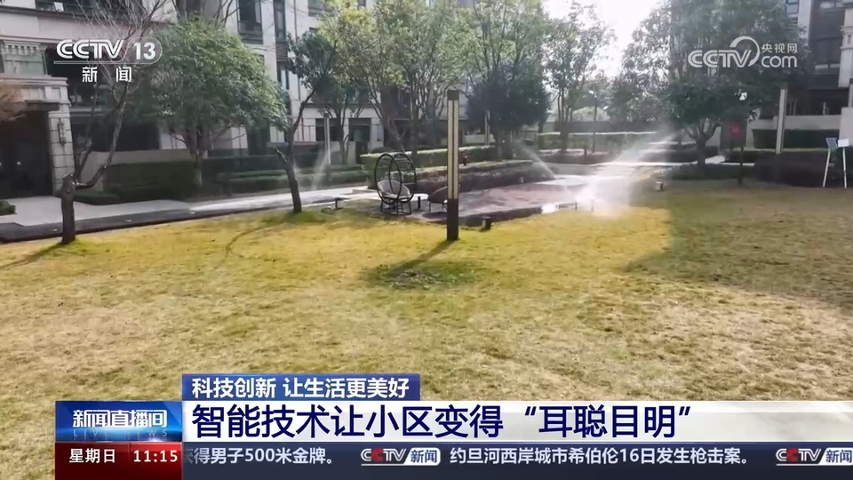 前沿技術(shù)催生新產(chǎn)業(yè)、新模式、新動(dòng)能 科技創(chuàng)新滿足百姓美好生活新期待