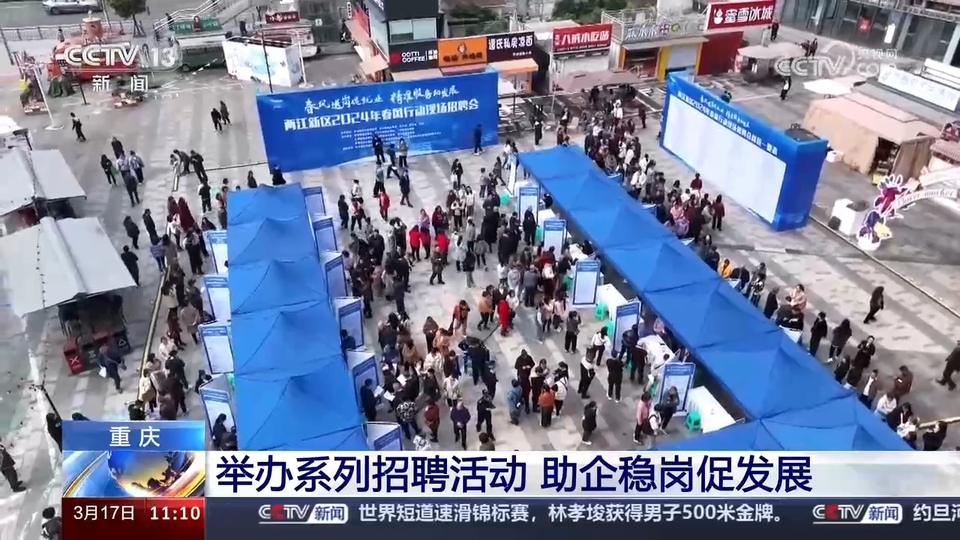 企業(yè)訂單漲 用工需求旺 系列招聘活動(dòng)全力穩(wěn)就業(yè)、保用工、促發(fā)展