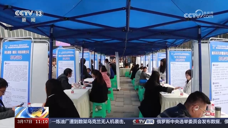 企業(yè)訂單漲 用工需求旺 系列招聘活動(dòng)全力穩(wěn)就業(yè)、保用工、促發(fā)展