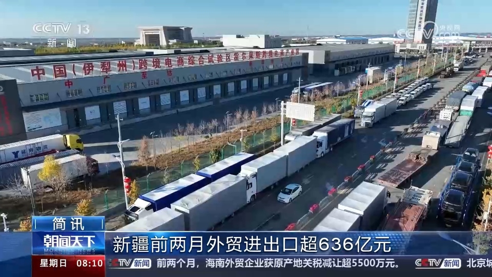 各地重大工程建設(shè)加快推進(jìn) 我國經(jīng)濟(jì)社會發(fā)展涌動勃勃生機