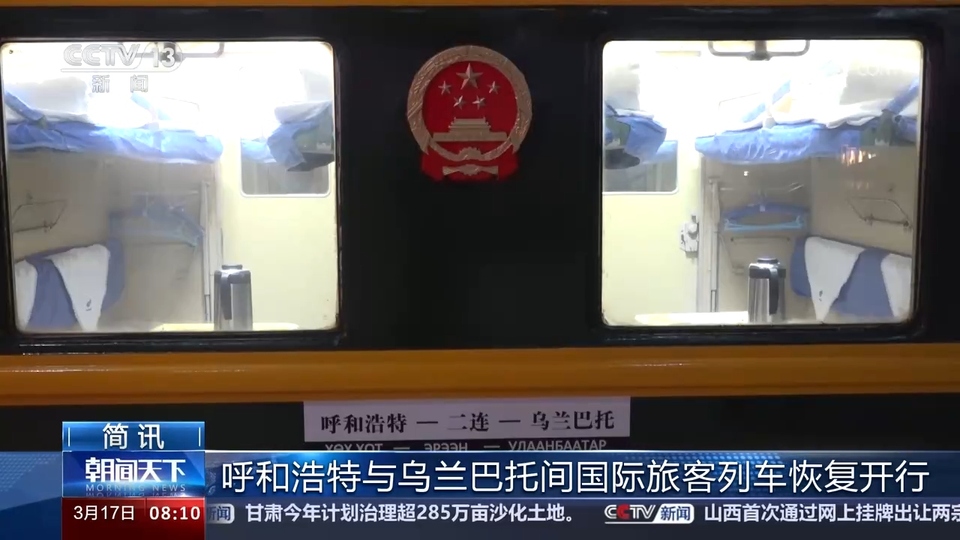 各地重大工程建設(shè)加快推進(jìn) 我國經(jīng)濟(jì)社會發(fā)展涌動勃勃生機