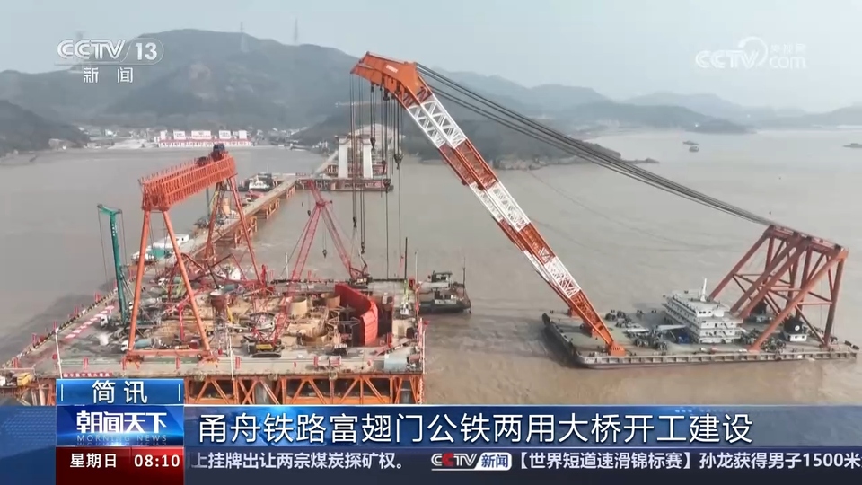 各地重大工程建設(shè)加快推進(jìn) 我國經(jīng)濟(jì)社會發(fā)展涌動勃勃生機