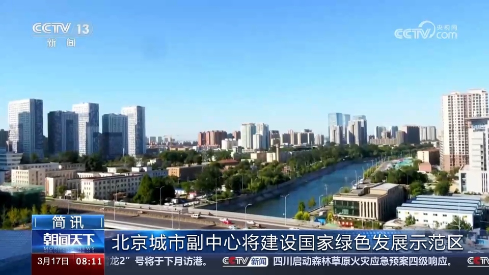 各地重大工程建設(shè)加快推進(jìn) 我國經(jīng)濟(jì)社會發(fā)展涌動勃勃生機