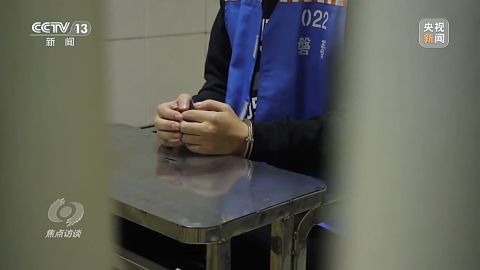 焦點(diǎn)訪談丨警惕老騙術(shù)新“馬甲”！ 起底民族資產(chǎn)解凍類詐騙套路