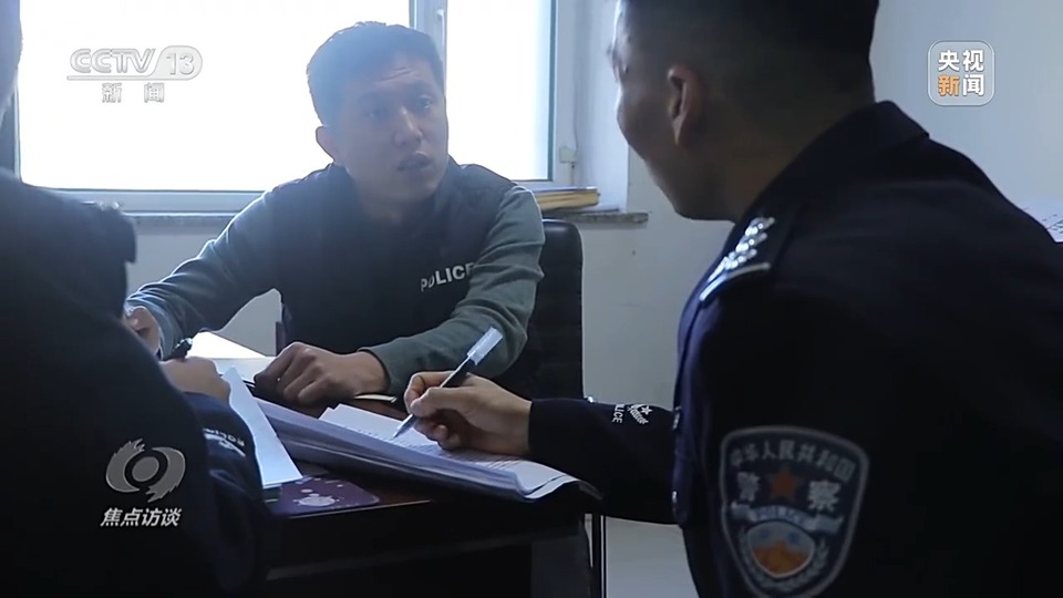 焦點(diǎn)訪談丨警惕老騙術(shù)新“馬甲”！ 起底民族資產(chǎn)解凍類詐騙套路