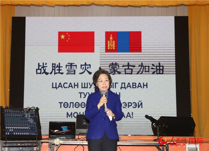 3月18日，沈敏娟大使致辭。人民網(wǎng)記者 霍文攝