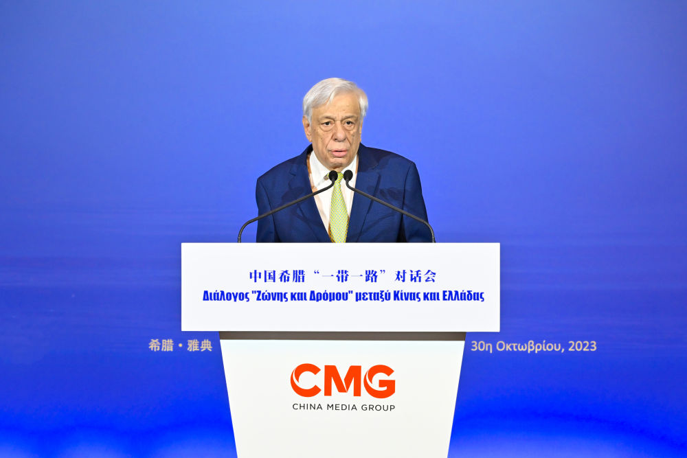 2023年10月30日，希臘前總統(tǒng)帕夫洛普洛斯在雅典舉行的“山海相通 中希輝映：中國希臘‘一帶一路’對話會”上致辭。新華社發(fā)