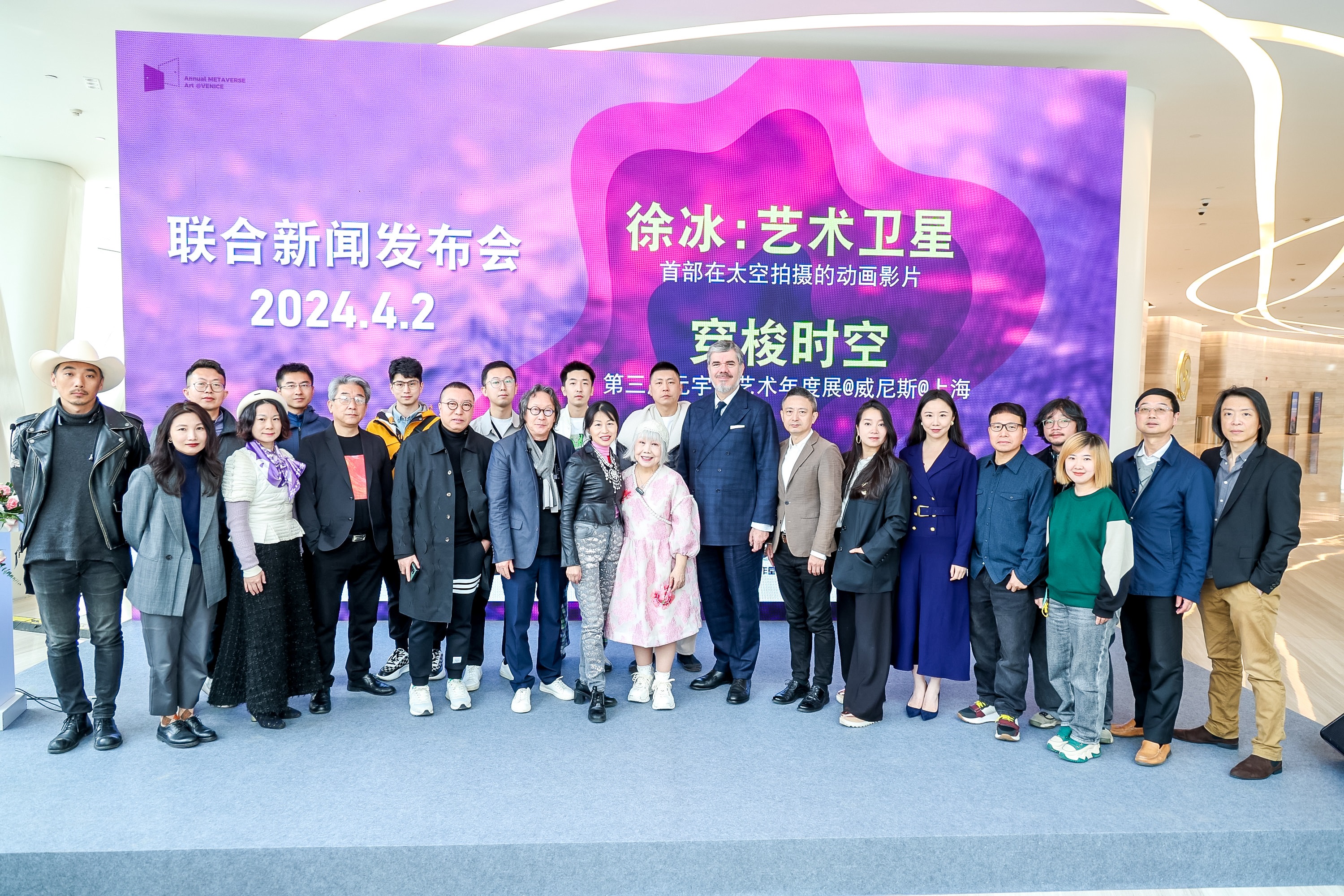 圖4：徐冰、陸蓉之?dāng)y兩大藝術(shù)展覽亮相威尼斯發(fā)布會(huì)（圖片：鳳凰中心）