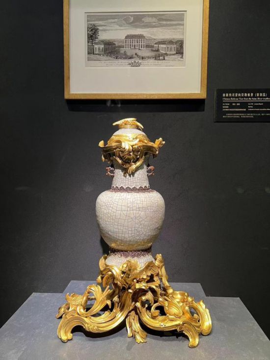 青釉香水瓶，瓷瓶頂部、口沿、底座均裝飾洛可可風(fēng)格銅鍍金飾件。新華社記者徐壯 攝