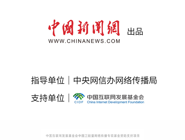 中國正能量丨他們是身邊的英雄，他們是時代的脊梁