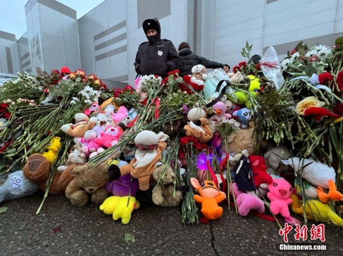 當(dāng)?shù)貢r(shí)間3月24日，俄羅斯全國(guó)哀悼日，悼念22日發(fā)生在莫斯科州克拉斯諾戈?duì)査箍耸小翱肆_庫(kù)斯城”音樂廳恐怖襲擊事件中的遇難者。此次恐襲已導(dǎo)致137人遇難，150多人受傷。圖為民眾在恐襲事件現(xiàn)場(chǎng)附近敬獻(xiàn)的鮮花和毛絨玩具。<a target='_blank' href='/'><p  align=