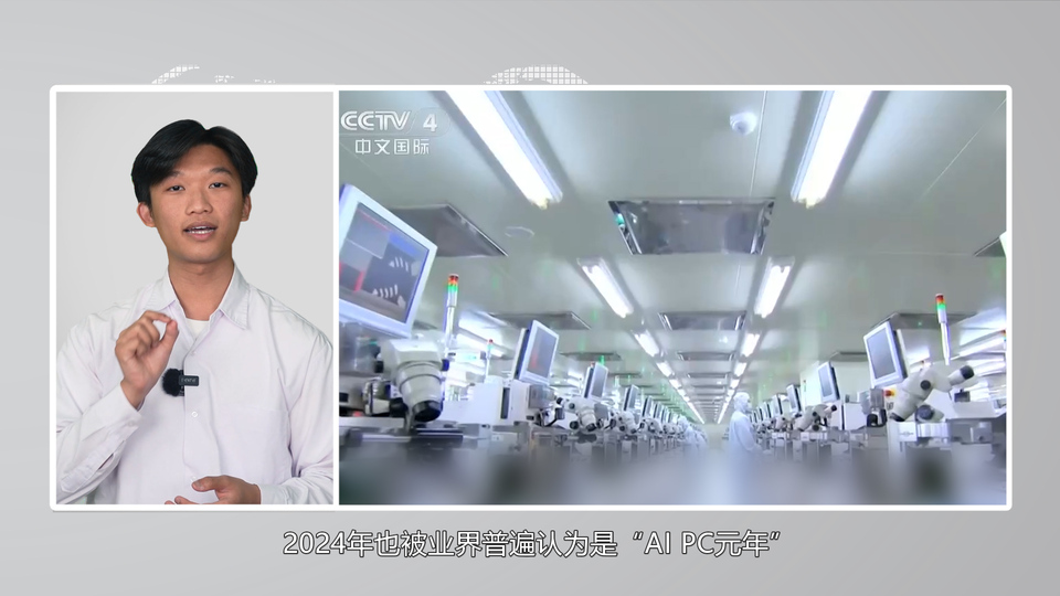 【國際3分鐘】再升級(jí)對(duì)華芯片出口限制 美國小心“聰明”反被“聰明”誤_fororder_9(1)