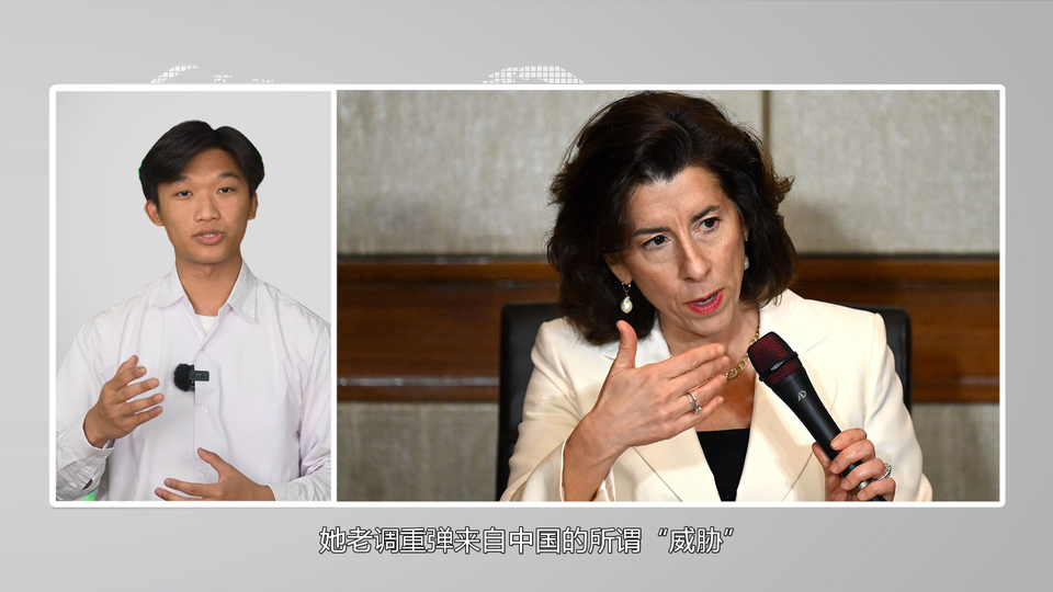 【國際3分鐘】再升級(jí)對(duì)華芯片出口限制 美國小心“聰明”反被“聰明”誤_fororder_10(1)