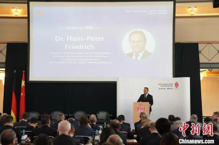 當?shù)貢r間4月5日，由中國商務部主辦的“投資中國”德國專場推介活動在斯圖加特市舉行。中新社記者 馬秀秀 攝