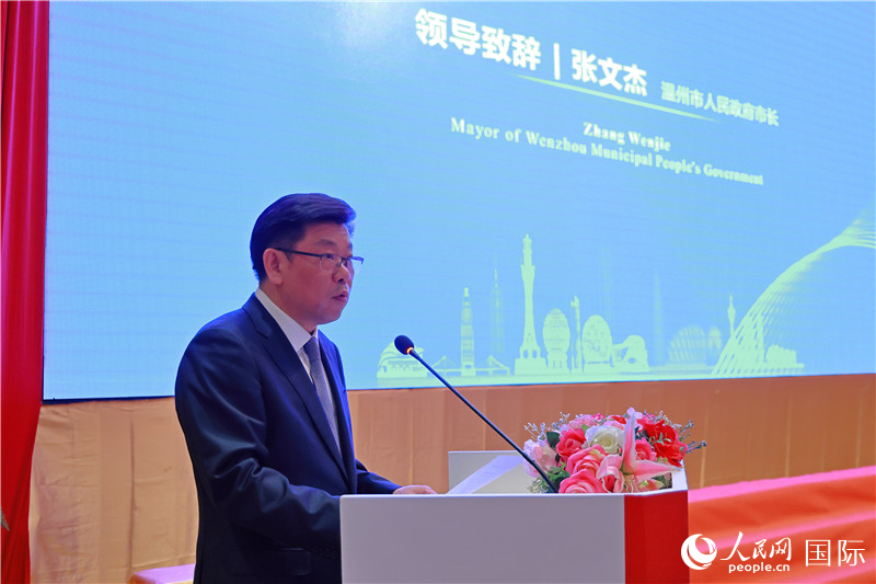 溫州市市長(zhǎng)張文杰致辭。人民網(wǎng)記者 白元琪攝