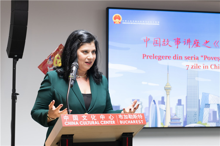 伊萬娜·德拉甘致辭。 布加勒斯特中國文化中心供圖。