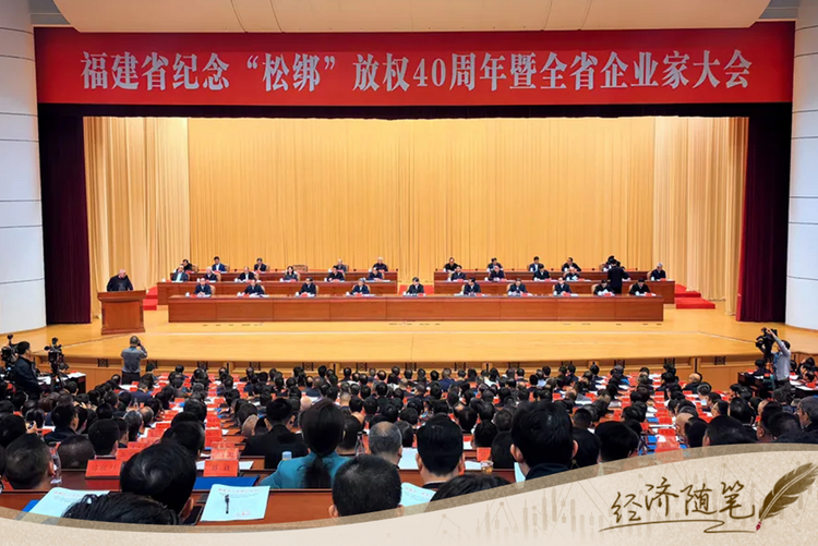 經(jīng)濟(jì)隨筆丨松綁！重讀55位廠長(zhǎng)經(jīng)理的那封呼吁信