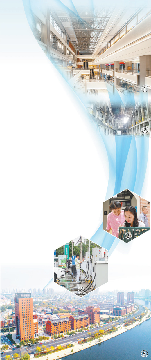 在城市更新中盤活老舊廠房等存量資源，天津市河?xùn)|區(qū)推動城市業(yè)態(tài)、功能、品質(zhì)不斷提升—— 一個老工業(yè)區(qū)盤活存量之路（人民眼城市更新）