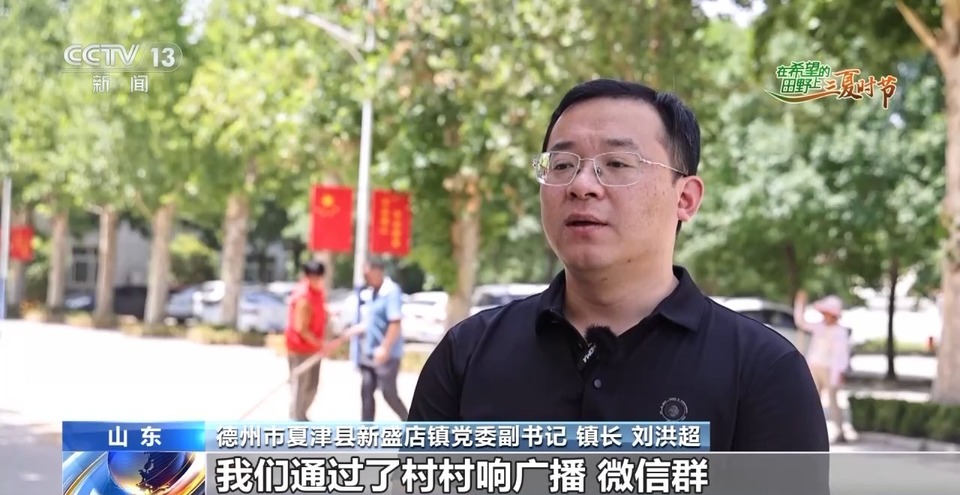 “三夏”生產(chǎn)思維導圖安排上了！還有政府大院等你來“曬”