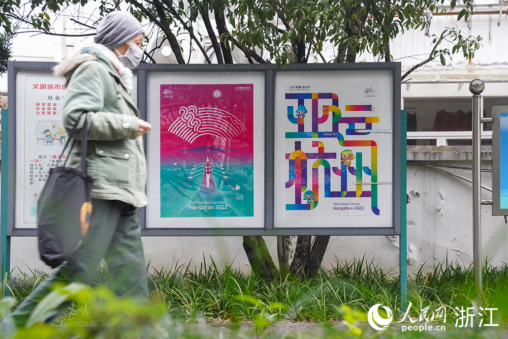 張貼在社區(qū)、街道里的亞運(yùn)海報(bào)。人民網(wǎng) 秦文攝