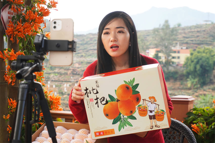主播胡文聰帶貨枇杷。工商銀行攀枝花分行供圖