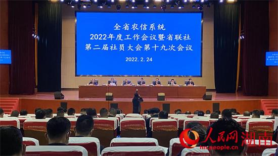 會(huì)議現(xiàn)場(chǎng)。人民網(wǎng) 吳茜薇攝