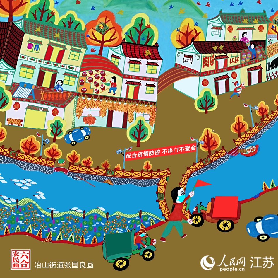 生活慢下來(lái)，防疫快起來(lái)。張國(guó)良畫(huà)